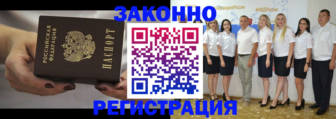 миграционный учет в Тульской области